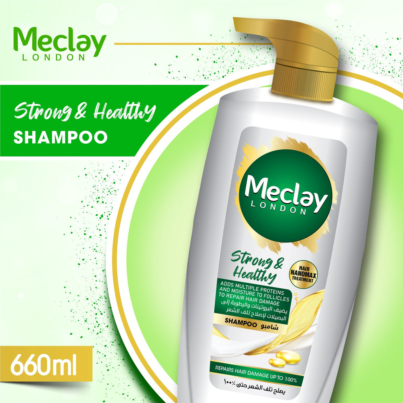 Meclay London Strong & Healthy Shampoo 660ml