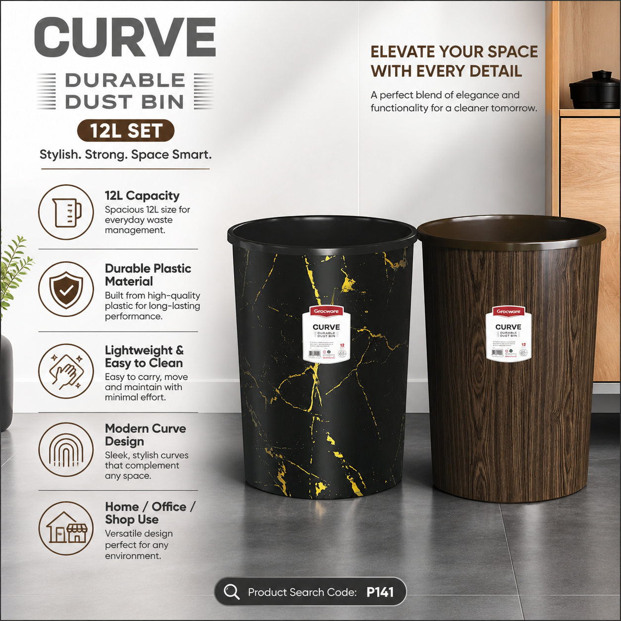 Curve Dustbin 12L Set | Plastic Waste Bin Pack of 2, 3 & 4